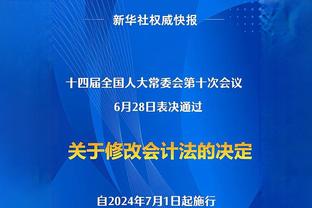 罗马诺：埃弗顿为乌迪内斯中锋贝托送上3000万欧的新报价